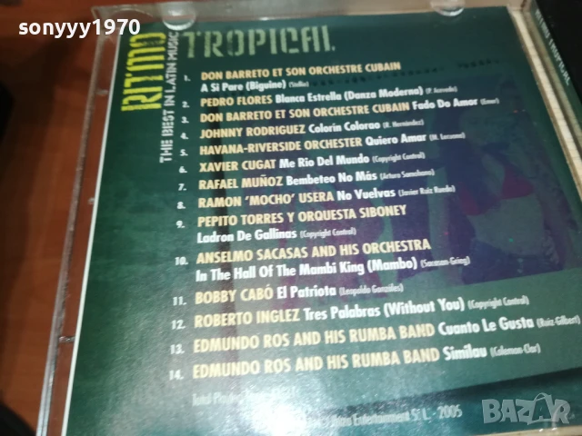 TROPICAL CD 1108250758, снимка 15 - CD дискове - 51323122