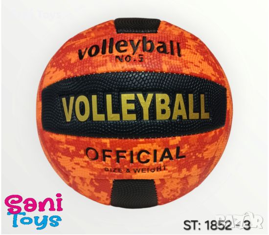 Волейболна топка, снимка 3 - Детски топки - 45540080