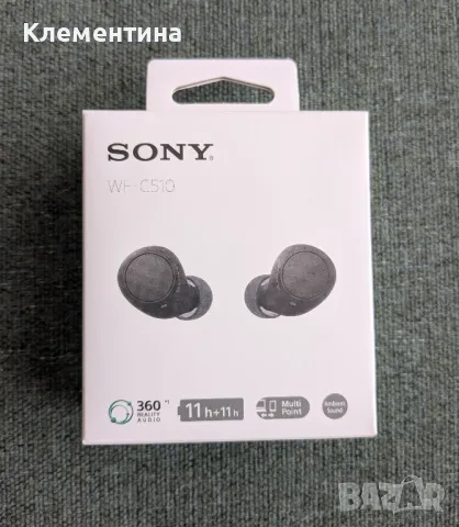 SONY WF-C510  слушалки 