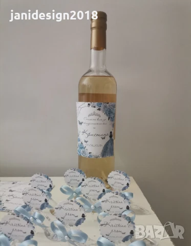 Етикети за бутилки и подаръчета за гостите на Абитуриентски бал, снимка 2 - Други - 50613051