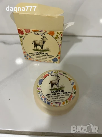 Ланолинова мас с хиалуронова киселина хипоалергенна, снимка 11 - Други - 50621717