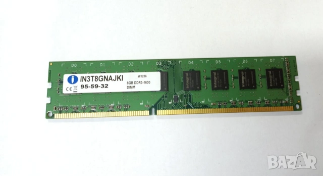 Desktop RAM 8GB DDR3 1600MHz 1.5V Компютърна Памет за Компютър Intel/AMD 240pin INTEGRAL IN3T8GNAJKI