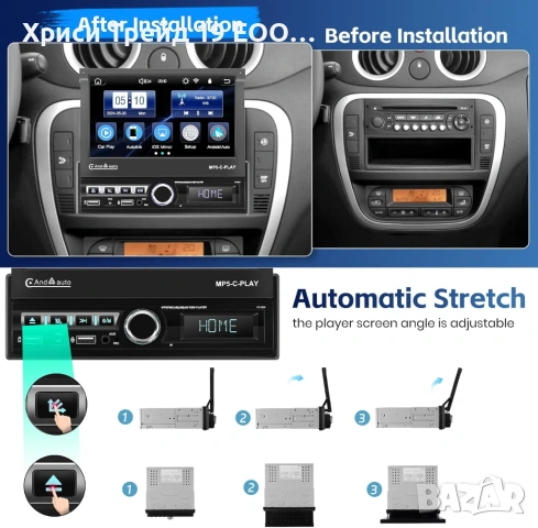 🚀 1 DIN Мултимедия с АВТОМАТИЧЕН 7" екран – Wireless CarPlay & YouTube, снимка 2 - Аксесоари и консумативи - 53667937
