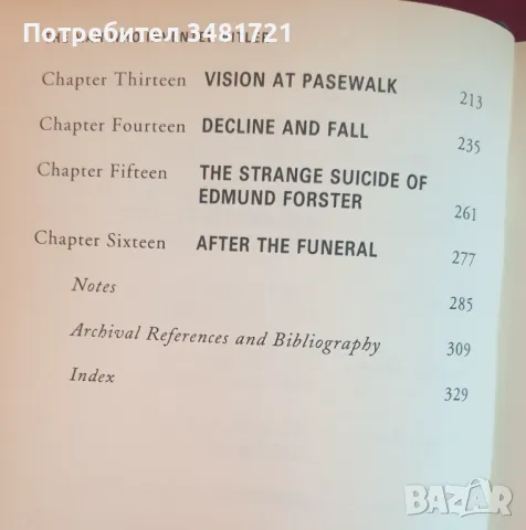 Създателят на Хитлер / The Man Who Invented Hitler, снимка 3 - Специализирана литература - 47232437