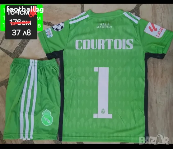 COURTOIS 1 ❤️⚽️ детско юношески футболни екипи ❤️⚽️ Real Madrid , снимка 5 - Футбол - 41351666