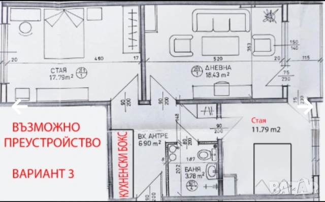 2 стаен апартамент Люлин 10 до метростанция 'Западен Парк', West Mall, снимка 5 - Апартаменти - 54045778