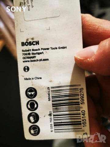 СВРЕДЛО ЗА ПЛОЧКИ BOSCH, Stanley , снимка 7 - Други инструменти - 53689949