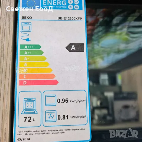 фурна за вграждане BEKO - 72л.-пиролиза, снимка 5 - Печки, фурни - 49675890