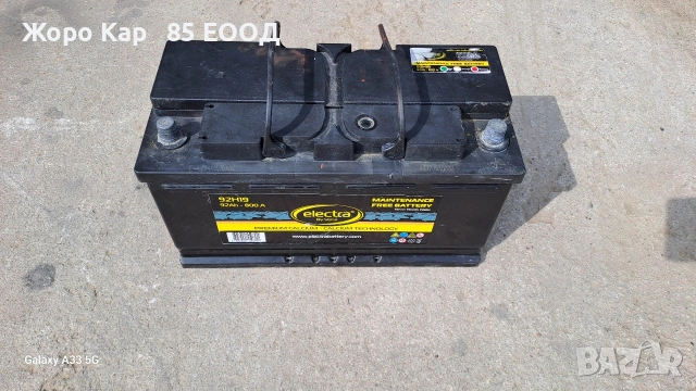 Акумулатор употребяван, снимка 10 - Аксесоари и консумативи - 53867893