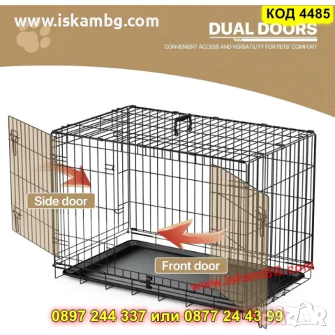 Голяма метална сгъваема клетка за куче – 122×76×81 см - КОД 4485, снимка 3 - Други стоки за животни - 50337771