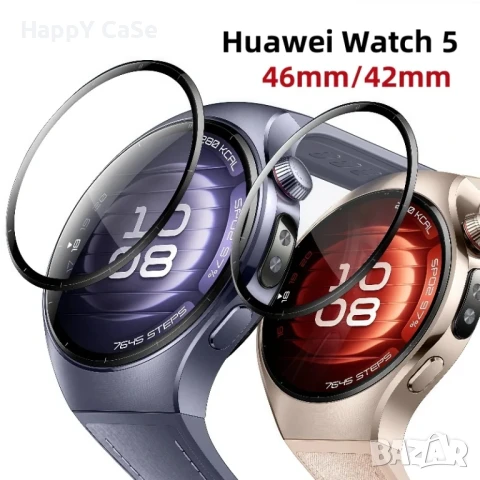 Huawei Watch 5 GT5 GT5 Pro GT4 41 42 46 mm. / 5D Протектор за цял екран, снимка 2 - Смарт гривни - 42316717