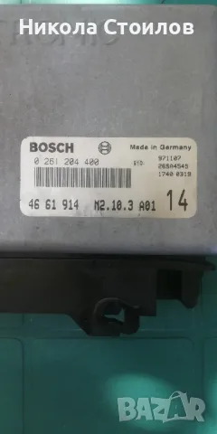 Продавам части за Сааб 900 2.0 131к.с , снимка 1 - Части - 40882607