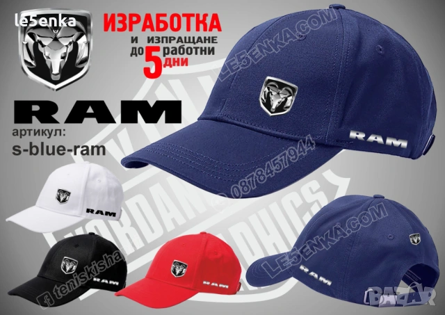 RAM тениска и шапка, снимка 6 - Тениски - 36040038