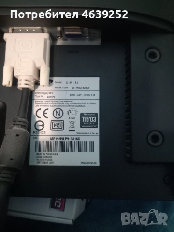 Монитор Samsung, снимка 2 - За дома - 52459424