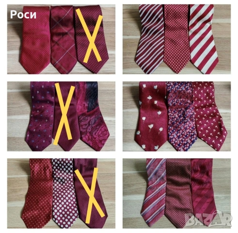 Червени копринени вратовръзки 1