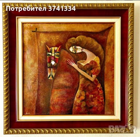 Връзка в тишинатаРазпродажба , снимка 1