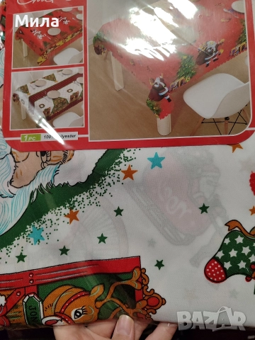 Коледни покривки, карета, снимка 10 - Покривки за маси - 52661626