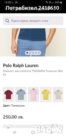 POLO Ralph Lauren Pique Cotton Custom Slim Fit Mens Size S НОВО! ОРИГИНАЛ! Мъжка Тениска!, снимка 3 - Тениски - 46292574