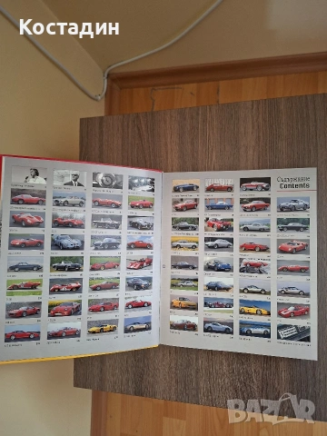 Ферари - Райнер Шлегелмилх/Хартмут Лебринк, снимка 9 - Художествена литература - 54202310