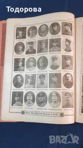 Немско списание от 1917 година, снимка 7 - Антикварни и старинни предмети - 53061505