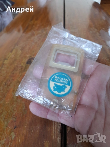Стара отварачка Балкантурист, снимка 2 - Други ценни предмети - 53584103
