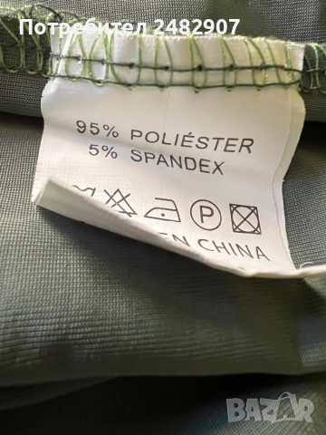 Дамски панталон - 7/8, снимка 9 - Къси панталони и бермуди - 53828052