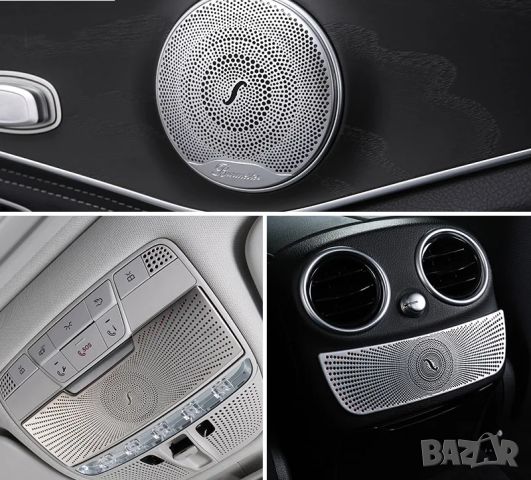 пълен комплект Burmester капачета за говорители Mercedes C class W205, снимка 5 - Аксесоари и консумативи - 46535198