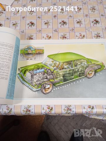 Техническо описание за ГАЗ-21, снимка 2 - Специализирана литература - 45418918