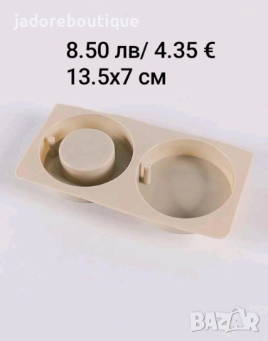 Силиконов молд двоен висулки различни видове - сърца/ кръгове/ звезди , снимка 2 - Форми - 38990025