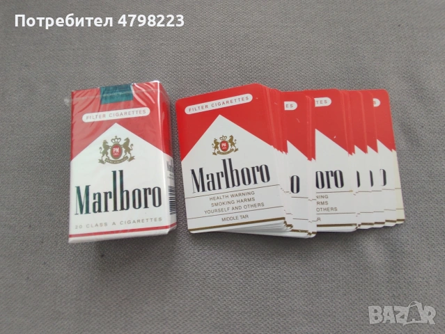 Боро от 90 години и нови карти 