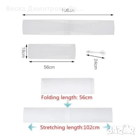 Прецизен дефлектор за климатик, Защита от директния въздушен поток, снимка 10 - Климатици - 50667912