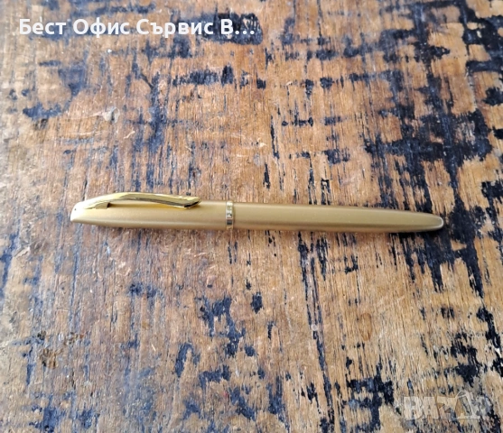 писалка Пеликан Pelikan златна в кутия, снимка 5 - Ученически пособия, канцеларски материали - 53083187