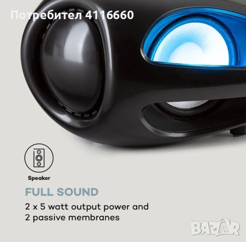 Boombox, CD-плейър, DAB+, UKW, Bluetooth, дистанционно управление, LED, снимка 3 - Аудиосистеми - 46072929