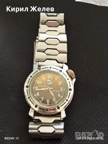 Стар ръчен часовник ВОСТОК 17 КАМЪКА СССР работи рядък модел перфектно състояние 37579