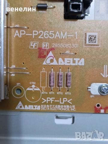 Power board AP-P265AM-1 от SONY KD-50X81K, снимка 2 - Части и Платки - 52335565