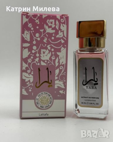 Yara Lattafa EDP 38ml - арабски ДАМСКИ парфюм двойник на Poison Girl/Dior, снимка 1 - Дамски парфюми - 45725768