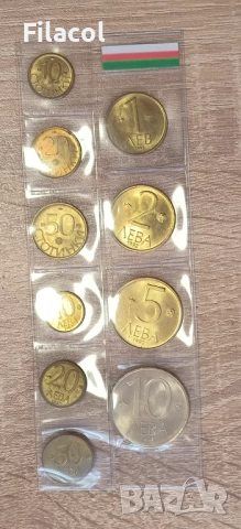 Пълен сет разменни монети 1992 и 1997 година, снимка 3 - Нумизматика и бонистика - 51496442