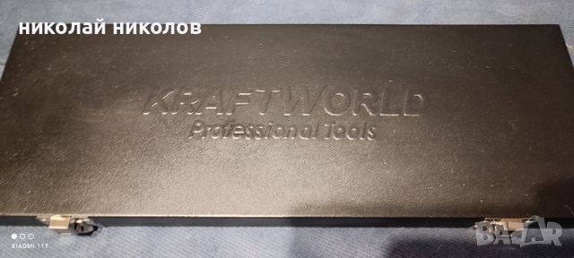 Комплект битове за тресчотка 54 части KraftWorld, снимка 2 - Куфари с инструменти - 45702298