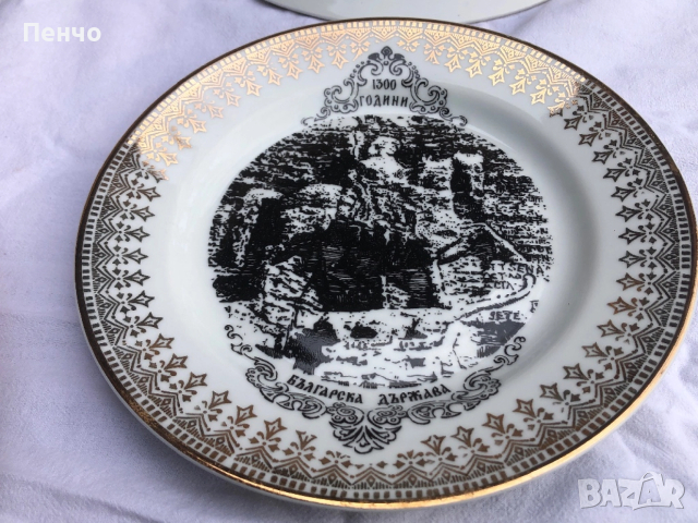 стар български порцелан - СОЦ, снимка 9 - Антикварни и старинни предмети - 40534102