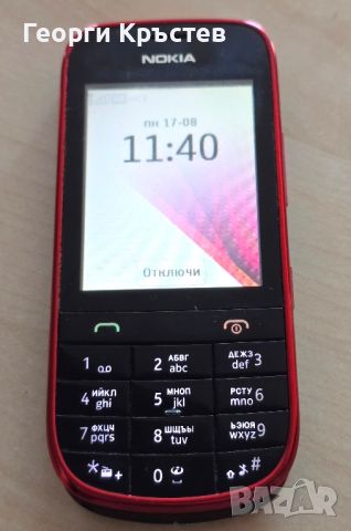 Nokia Asha 203, снимка 9 - Nokia - 46281022