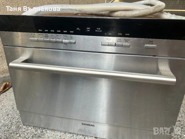 Съдомиялна за полу вграждане