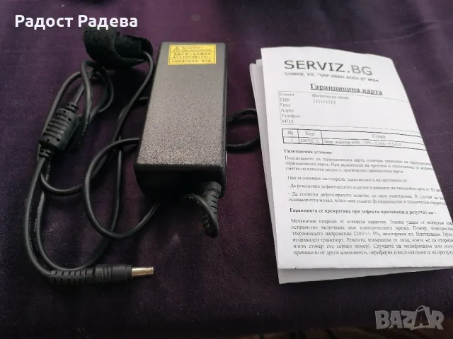 Зарядно за лаптоп Samsung - 19V / 3.16A - 60W - заместител, снимка 2 - Захранвания и кутии - 46892782