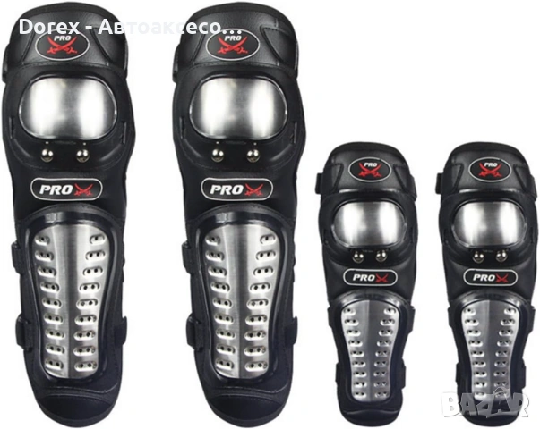 PRO-X наколенки и налакътници - комплект подсилени протектори
