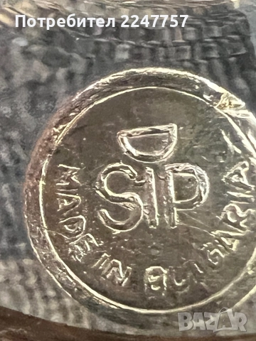 6 бр кристални чаши СИП България, снимка 4 - Чаши - 51521905