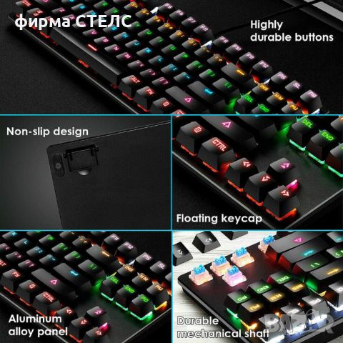 Клавиатура STELS K550, Геймърска, Механична, USB, RGB, снимка 7 - Геймърски - 45284211