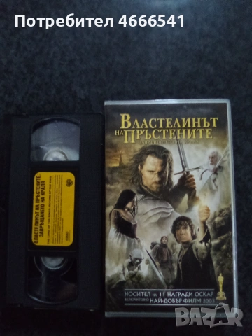 Продавам видеокасети цена 19.56 лева, снимка 8 - DVD филми - 53378874