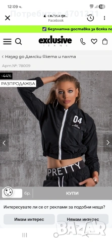 яке експлозив