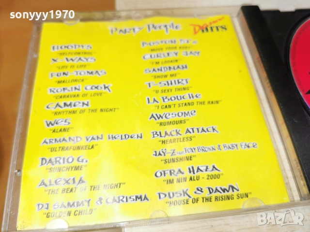 PARTY PEOPLE CD 1503261852H2E6R, снимка 13 - CD дискове - 53849617