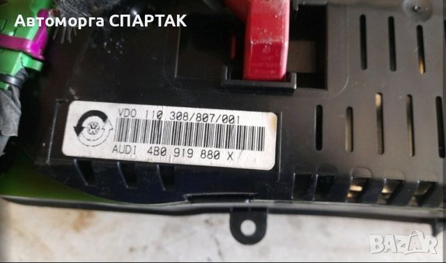 AUDI A6 S6 C6 4F , 4B0919880X, 110308807001, снимка 2 - Части - 46578474