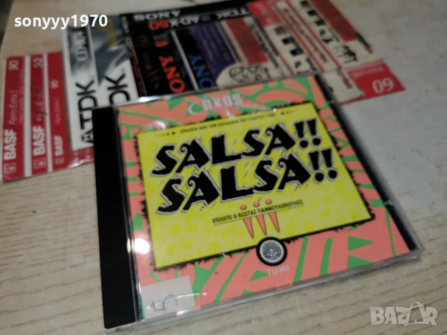 SALSA CD 1204261727H2E6R, снимка 7 - CD дискове - 54173724